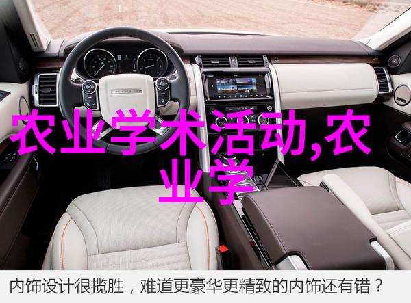 在有限空间内怎么样才能实现快速收获的垂直农业模式