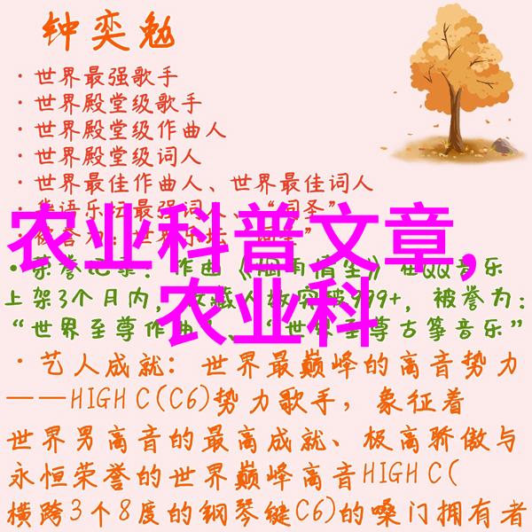 药材市场-贵如黄金的珍稀药材一年一收的稀土之冠
