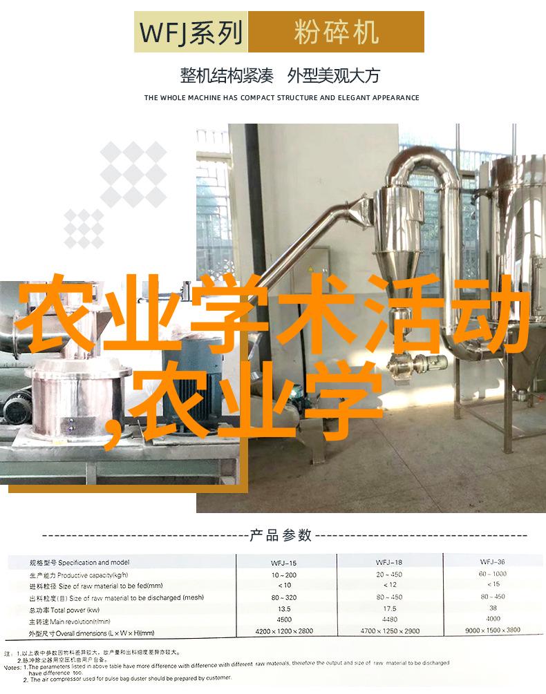 农业投资-一亩大棚的金钱足迹成本与收益的双重考量