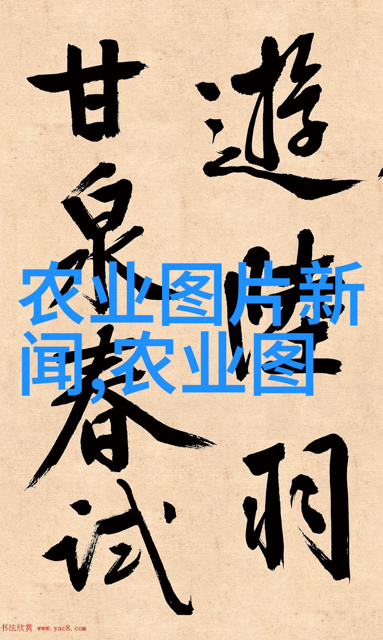 正确进行播种深度间距以及直线或网状布局方法
