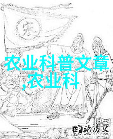 苗木通app安全性评估放心使用的生态选择