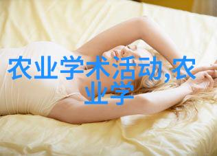 什么项目可以找农业局我去问问能种什么蔬菜