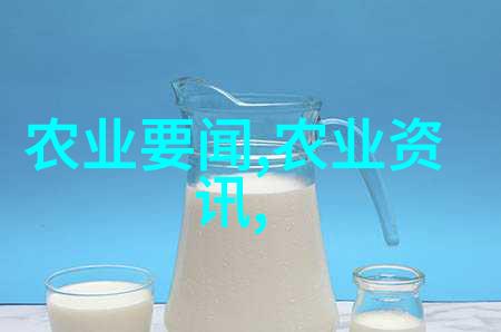 粮油作物资讯-新一代高产优质小麦品种的研究与推广