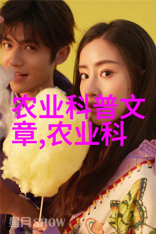 水芹清凉如诗的绿意盎然