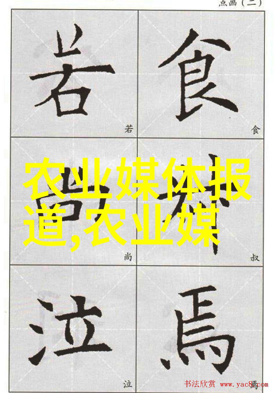 秋冬保鲜秘籍延长你爱情果园的盛期