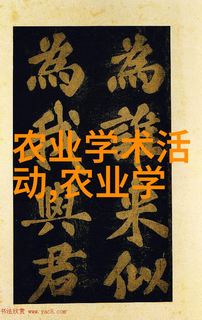 桑黄种植一亩投资概述成本分析与利润预测