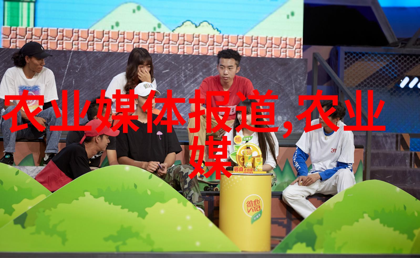 超凡农作一亩生金的奇迹