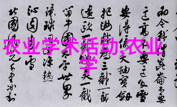 什么是最佳的盆地材料以及如何选择合适的地面材料