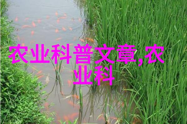病虫害防治策略预防和控制常见问题