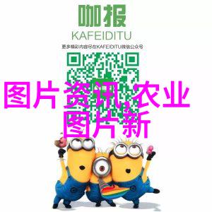 绿色生态的未来探索有机蔬菜大棚种植基地的可持续发展之路