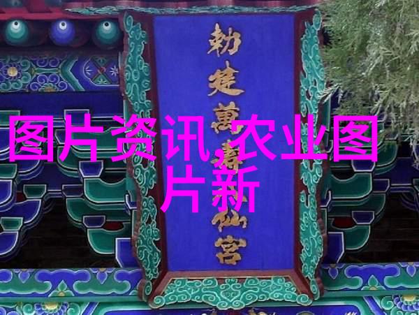 新型中型农机具大全图片展示与功能介绍
