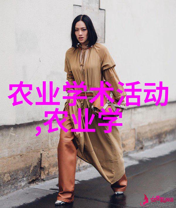 老师的小兔子好软水好多真人视频-温暖的课间小憩老师与学生共享柔软的欢乐时光