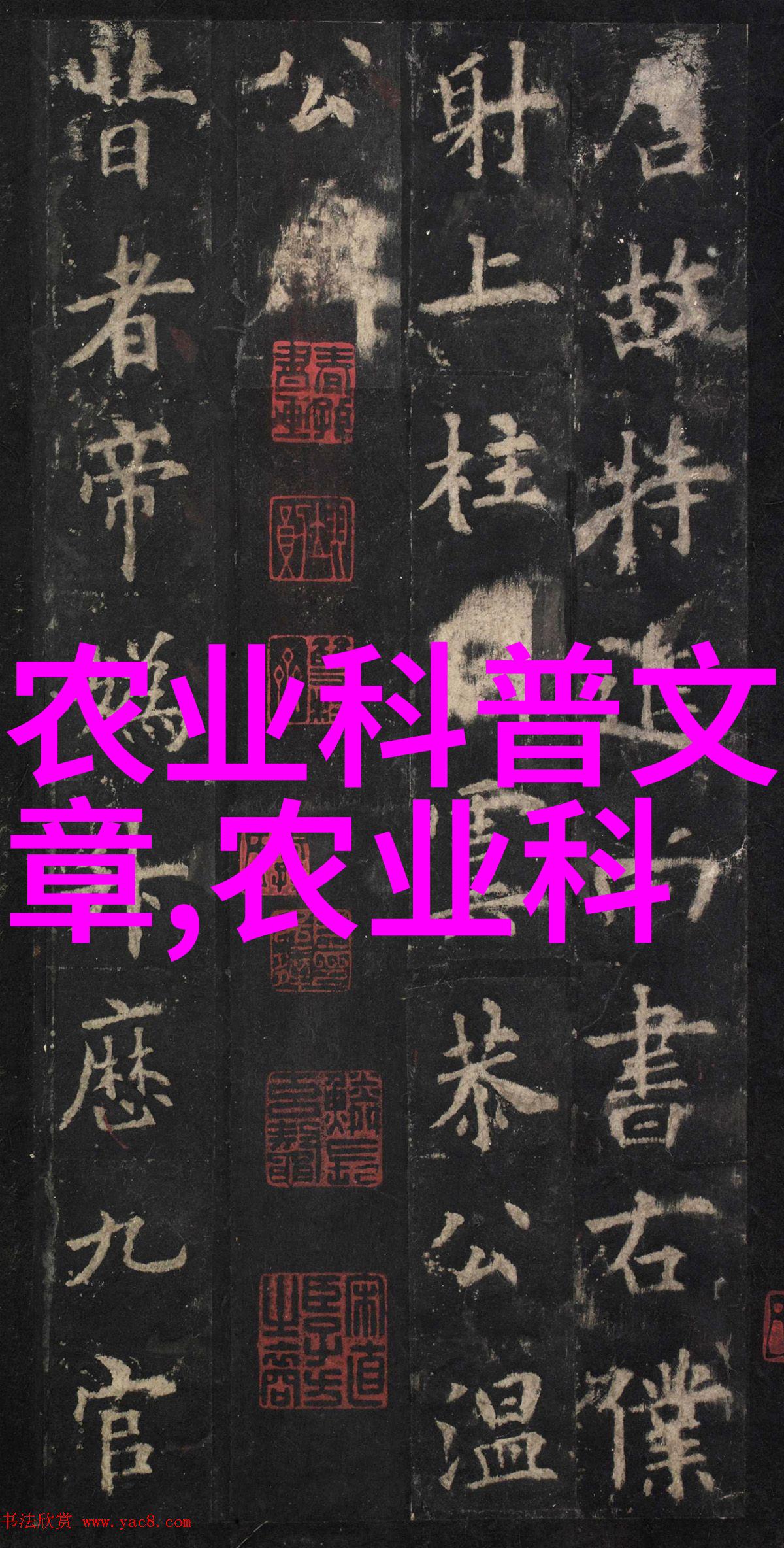 農夫的智慧種子画像與其對應名稱的深度理解