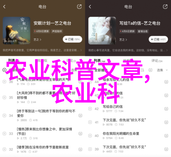 贵重药材画册探秘世界上最昂贵的50种草本