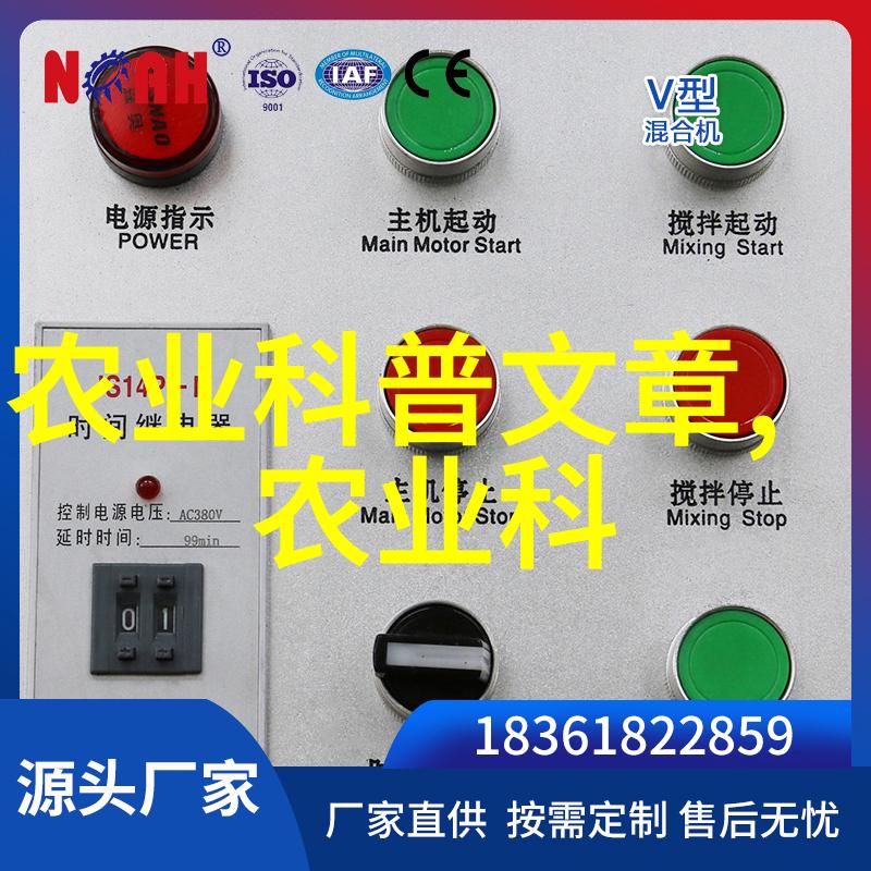 老师口下的讲课桌秘密教师办公室的工作技巧与管理方法