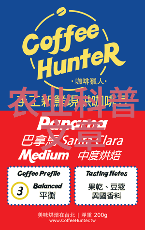 农业新闻2021_农业新闻稿范文300字_农业综合新闻