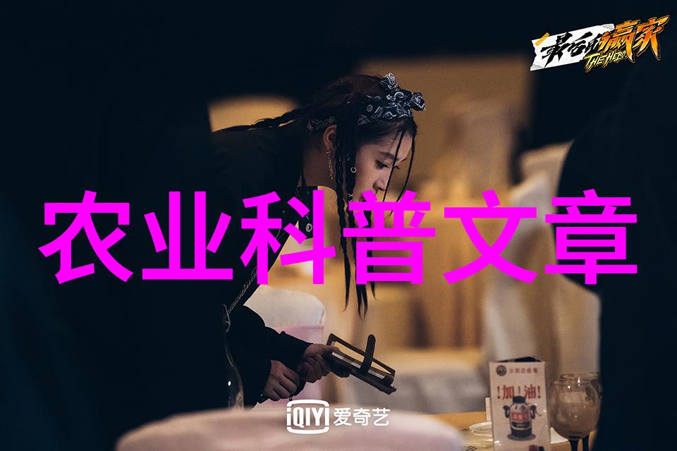 农业科普宣传栏_农业科普动态_农业科普展示内容