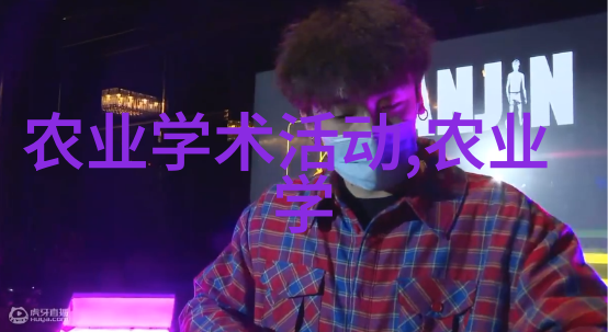中药材大全3000种草药的神奇与美丽