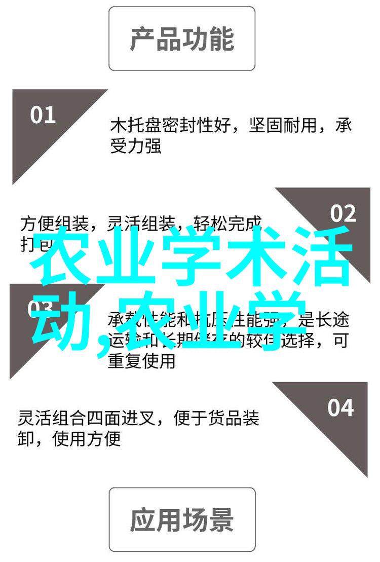 农机概念股龙头股播种未来收获财富的秘密花园