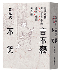 黄精种植指南如何计算亩地所需的种苗数量