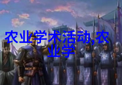 农业教育发展趋势未来的最佳农大将会有哪些特点