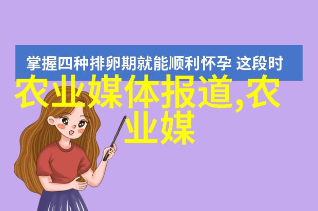 绿茵农业揭秘全球最佳农科院校