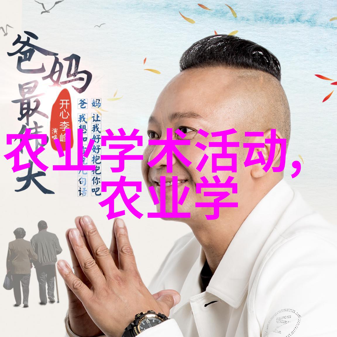 旺宅秘笈揭秘最能带来好运的庭院花卉
