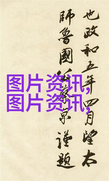温馨家园中的绿意盎然选择合适的客厅花卉