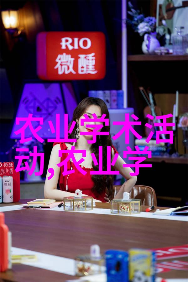 春季大显神威码垛机四大法则守护你的农场安全与高效