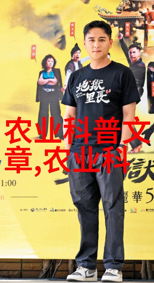 金线莲种植技巧视频精选养护方法