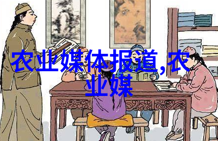 一亩药材年收5万的奇迹揭秘高效种植技巧与市场需求