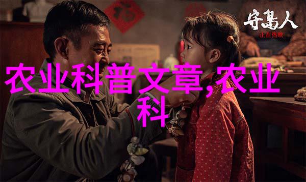 金线莲的财富奇遇从一斤到星光