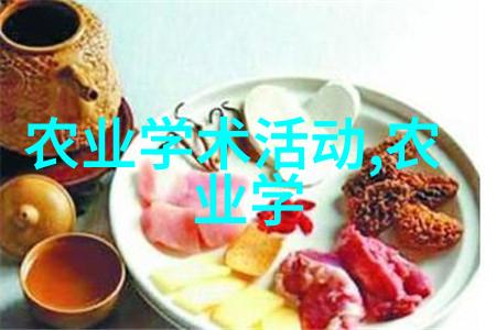最热门的养殖业-现代畜牧业革命如何让饲料更绿色产量更高