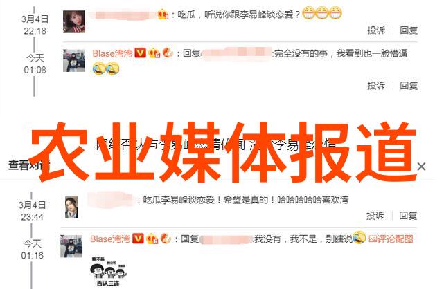 农业学术网站_农业学术交流_农业学术报告心得体会