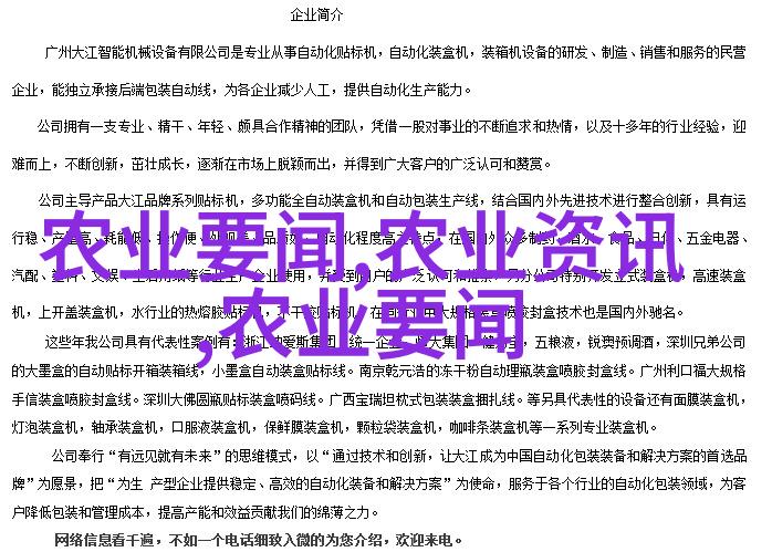 牵牛草