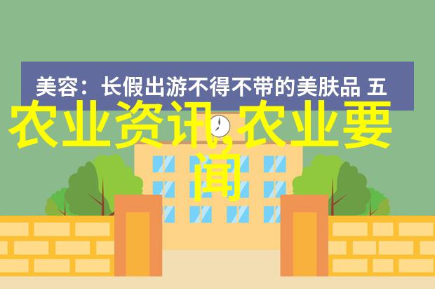 揭秘未来探索2023年以后的中国住房市场与公共养老保险体系