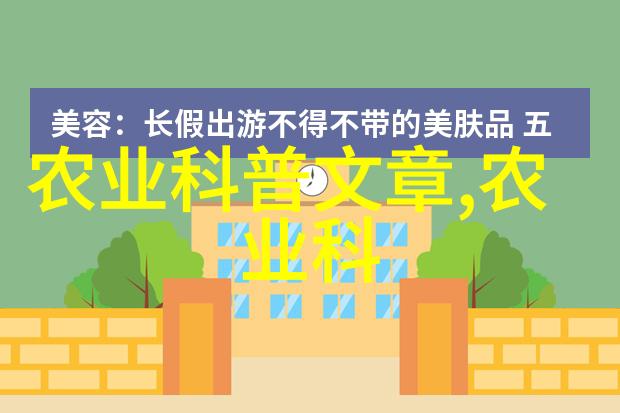 白莲艳史花间秘密与皇家阴谋