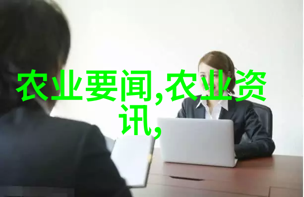 现代农业生产技术的发展趋势与创新应用探究