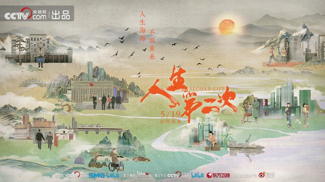 土豆变宝藏种植回收的荒唐冒险