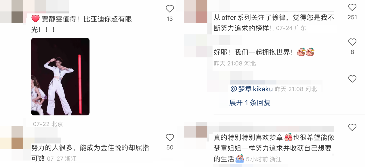 四川适合种植什么我来告诉你这块地最爱种些啥
