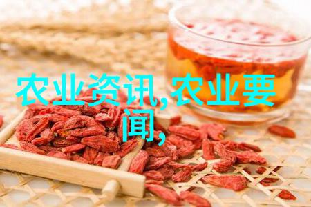 绿色健康探索茶叶如何成为自然疗法的佳选
