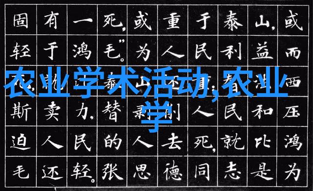 现代养殖业的钱途如何选择高收益的养殖项目