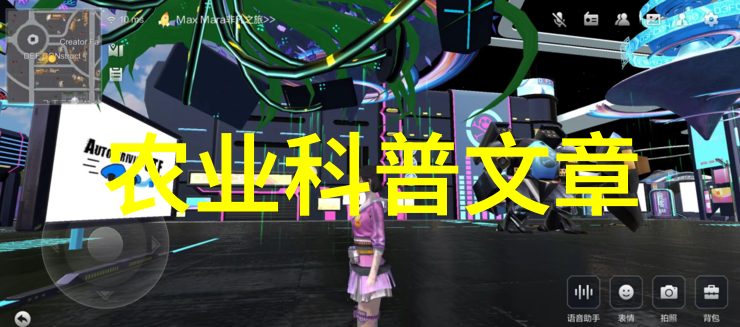 第四章20xx年西宁野生动物园科普教育工作总结