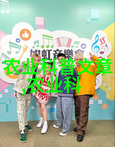 秋季家庭阳台适宜栽培水果品种选用研究基于气候条件与生长特性的综合分析