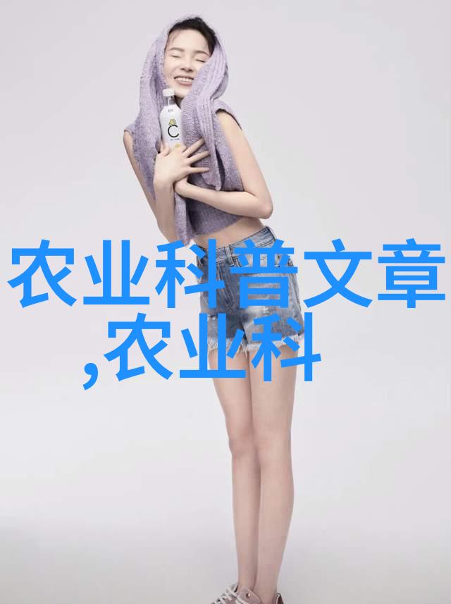 苗木管理软件-绿色生长的智慧如何高效运营苗木基地