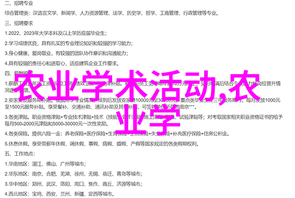 中国最先进履带旋耕机农田机械技术革新