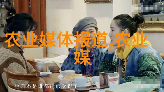 香椿梦想一亩大棚的秘密花费