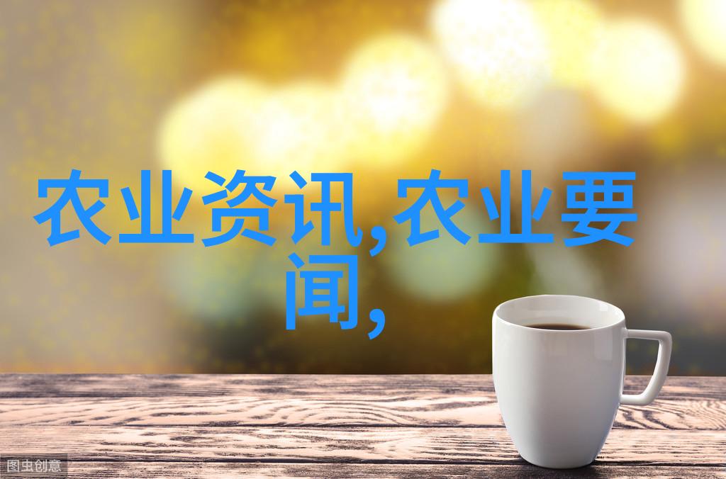 耕耘未来智慧的播种者