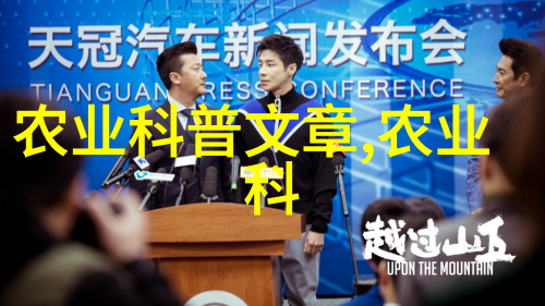 农业培训课程亲自种田的智慧传授者