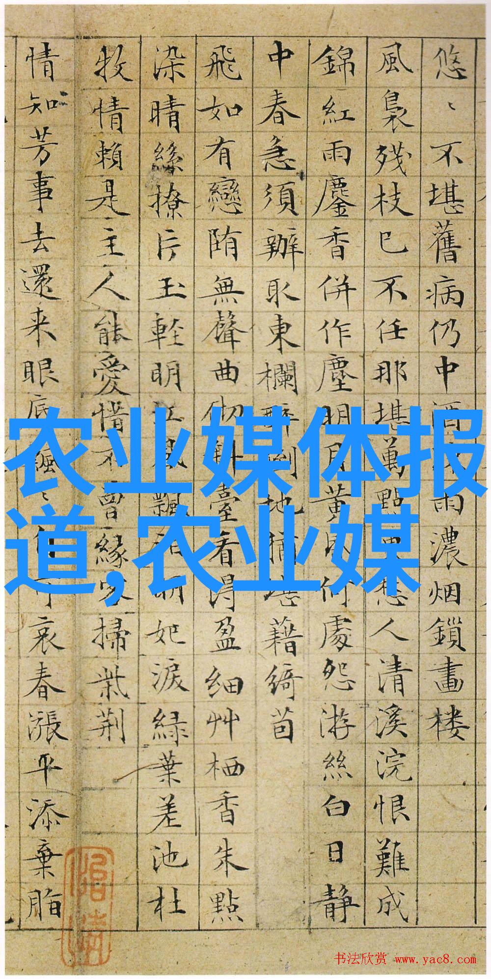 探秘自然奇迹免费进入含羞草实验室的神秘世界